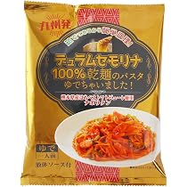 Amazon.co.jp: デュラムセモリナ100%乾麺のパスタゆでちゃいました